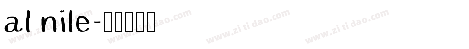al nile字体转换